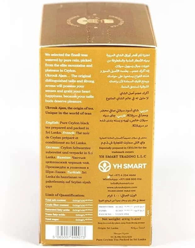 Ukrouk Ajam Pure Ceylon English Black Tea 400grams free shipping world wide