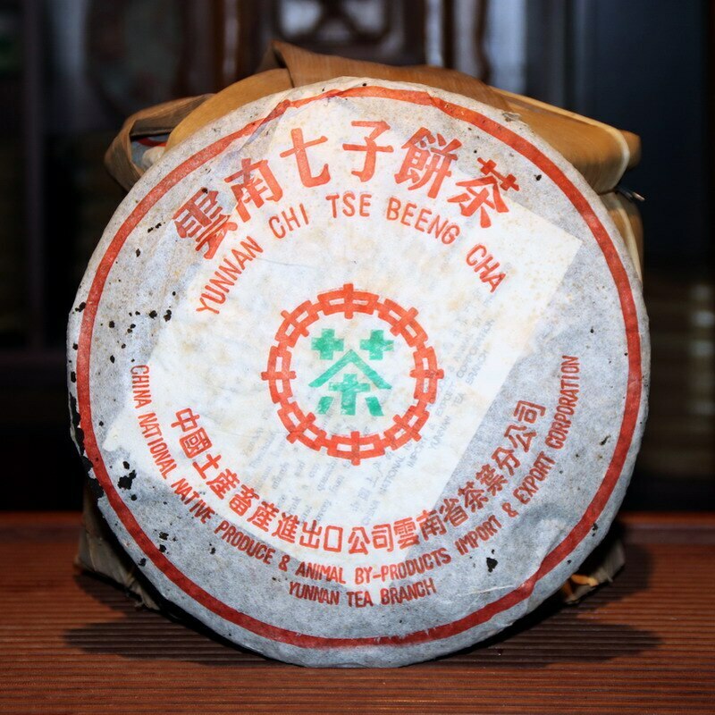 [Damaged Broken Packaging] 2003 ZhongCha Yunnan Chi Tse Puer Tea Pu’er Raw 357g