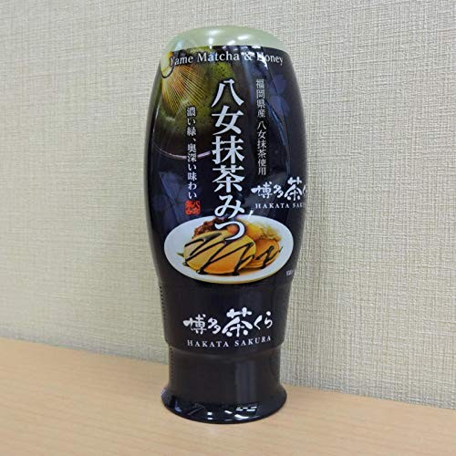 Japanese Tea Brand Matcha Green Tea Powder 200g Yame, Fukuoka