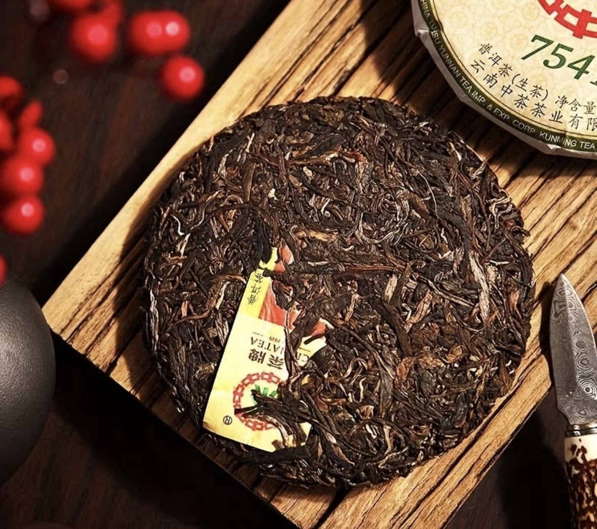 COFCO 7541 Chinese Tea & Infusion Compressed Tea Cake 150g 0 Cal/Serving