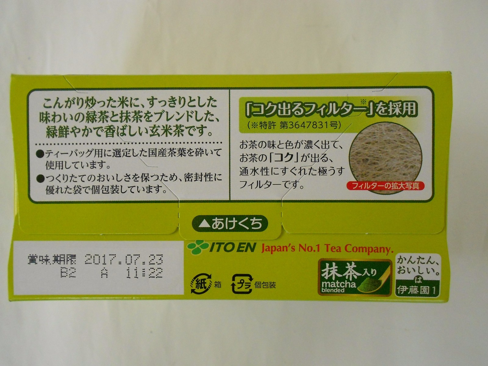 Ito en Oi ocha Japanese Green Tea With Roasted Rice and Matcha Tea Bag 20pcs