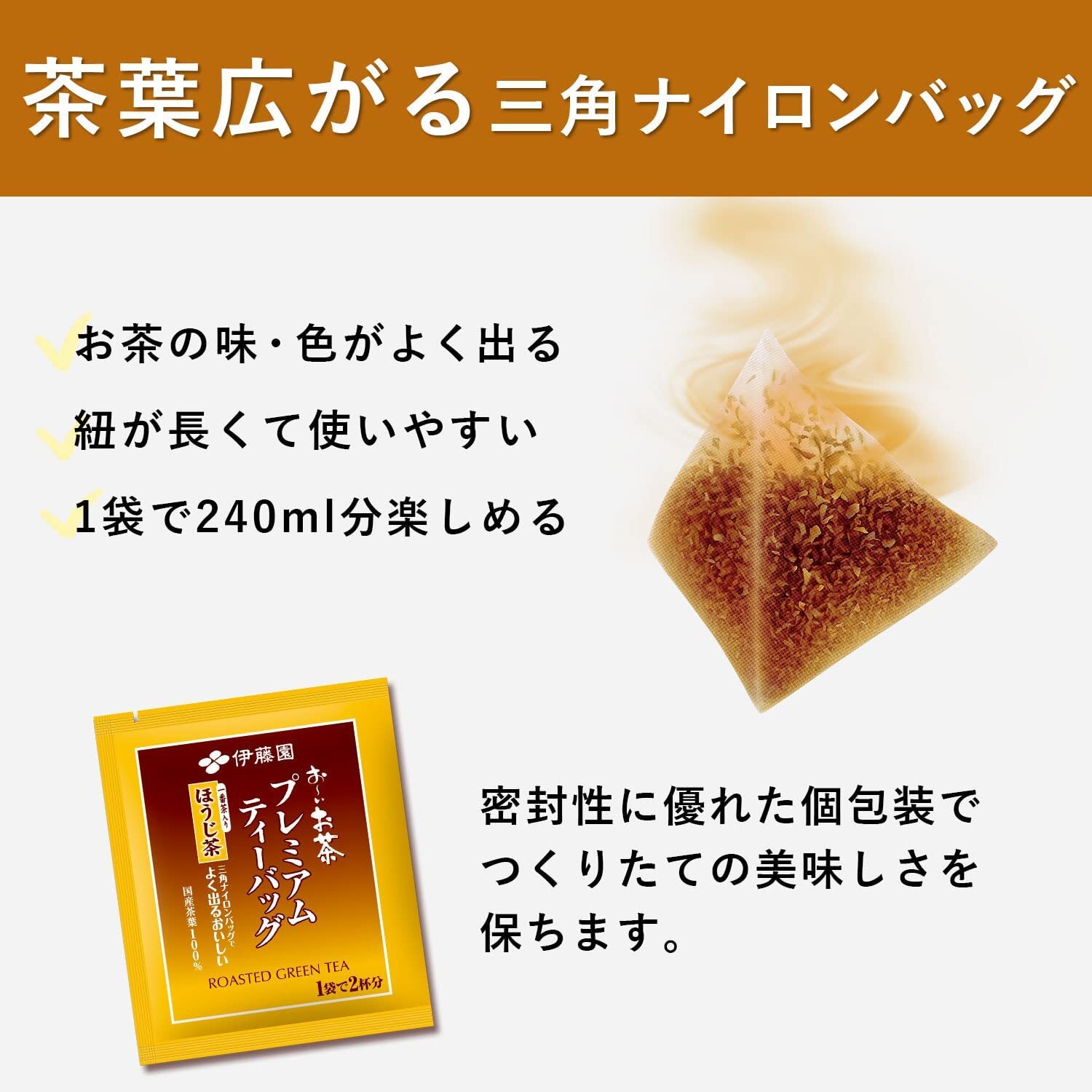ITOEN Oi Ocha Hojicha Roasted Green Tea PREMIUM tea 50 bags From Japan