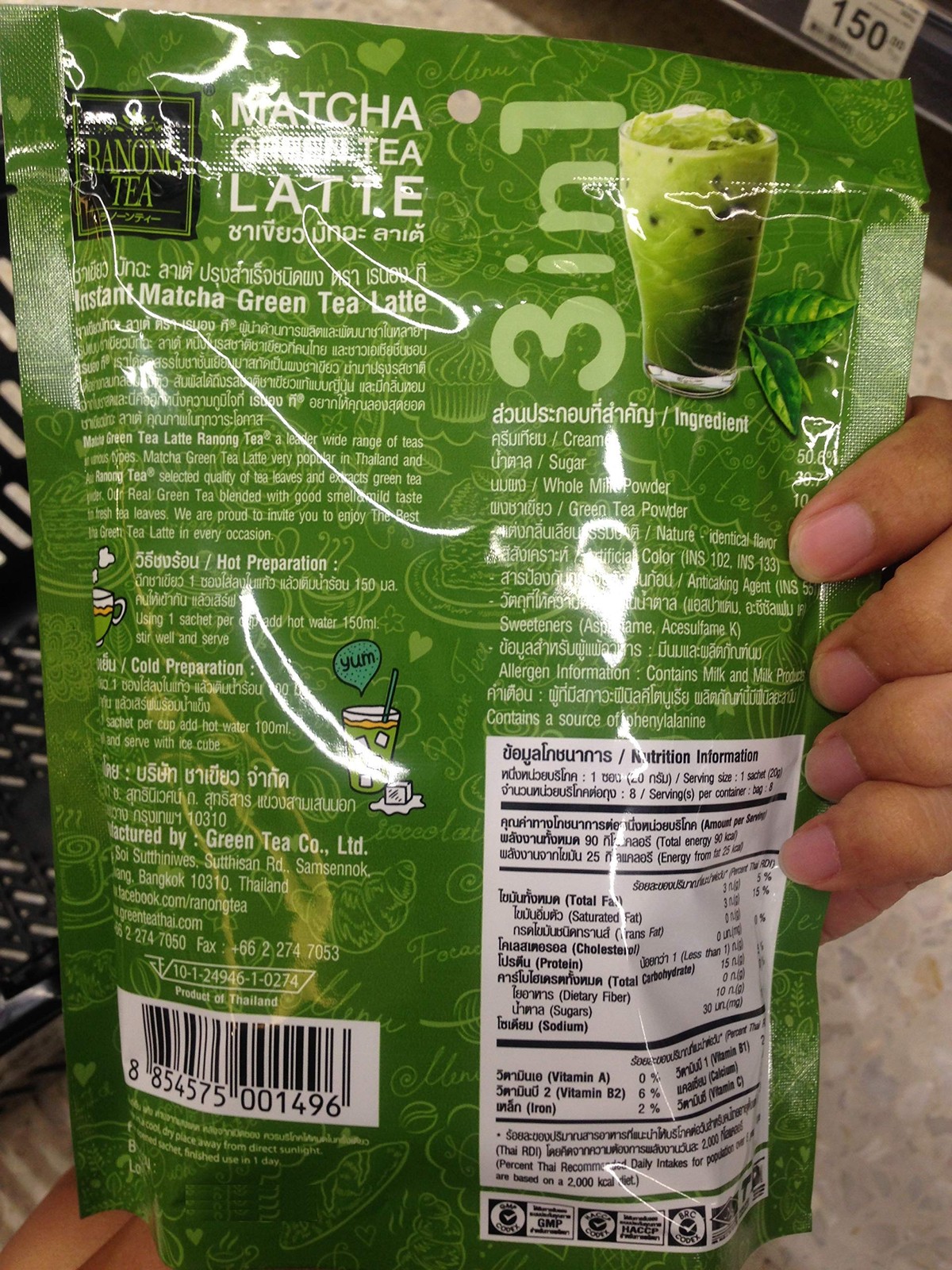 Matcha Green Tea Latte Instant Drink Mix 8 Sachets