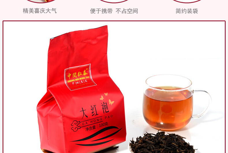 100g Wuyi Da Hong Pao Oolong Tea High-Baked Fujian Big Red Robe Herbal Tea