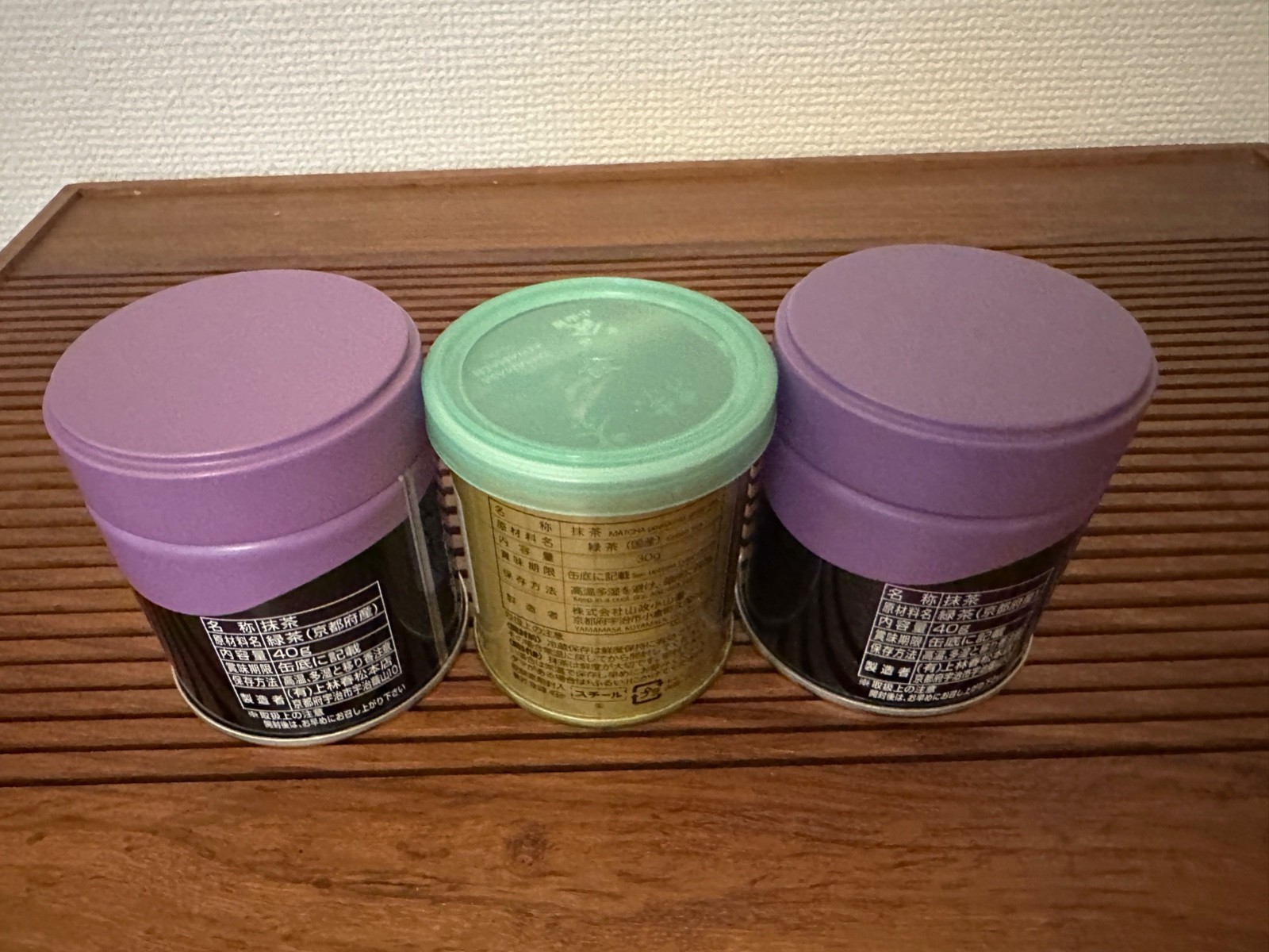 Yamamasa KOYAMAEN x Kanbayashi Shunsho Matcha Can set of 3 UJI Ceremonial Grade
