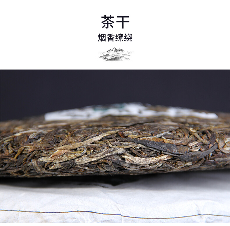 Chinese Haiwan 2018 Shen Pu’er Tea Batch 181 Shen Shan Lao Shu Raw Puer Tea 500g