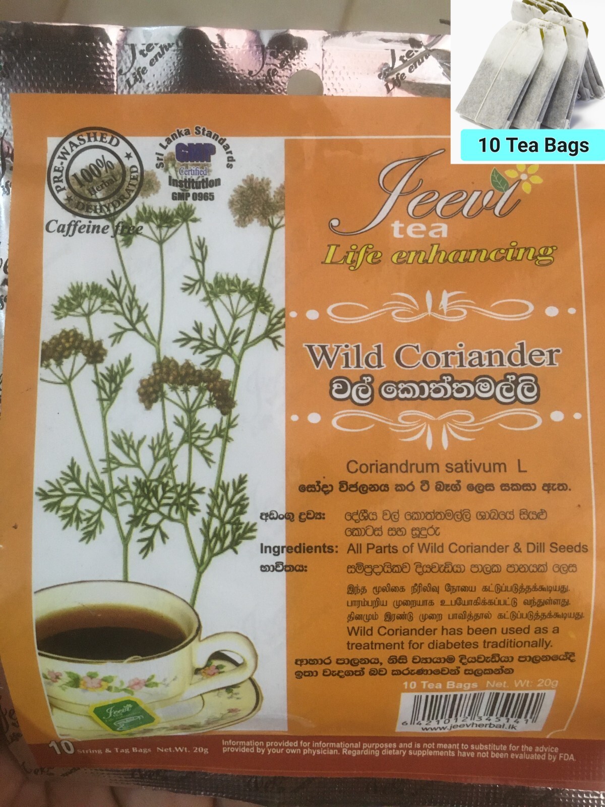 Wild Coriander Tea (Coriandrum Sativum L) Ayurvedic Herbal Tea Bags For Diabetic