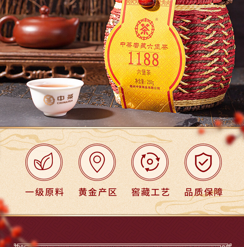 CHINA TEA Liubao 1188 1st Grade Liu Bao Hei Cha Dark Tea Liu Pao Loose Tea 250g