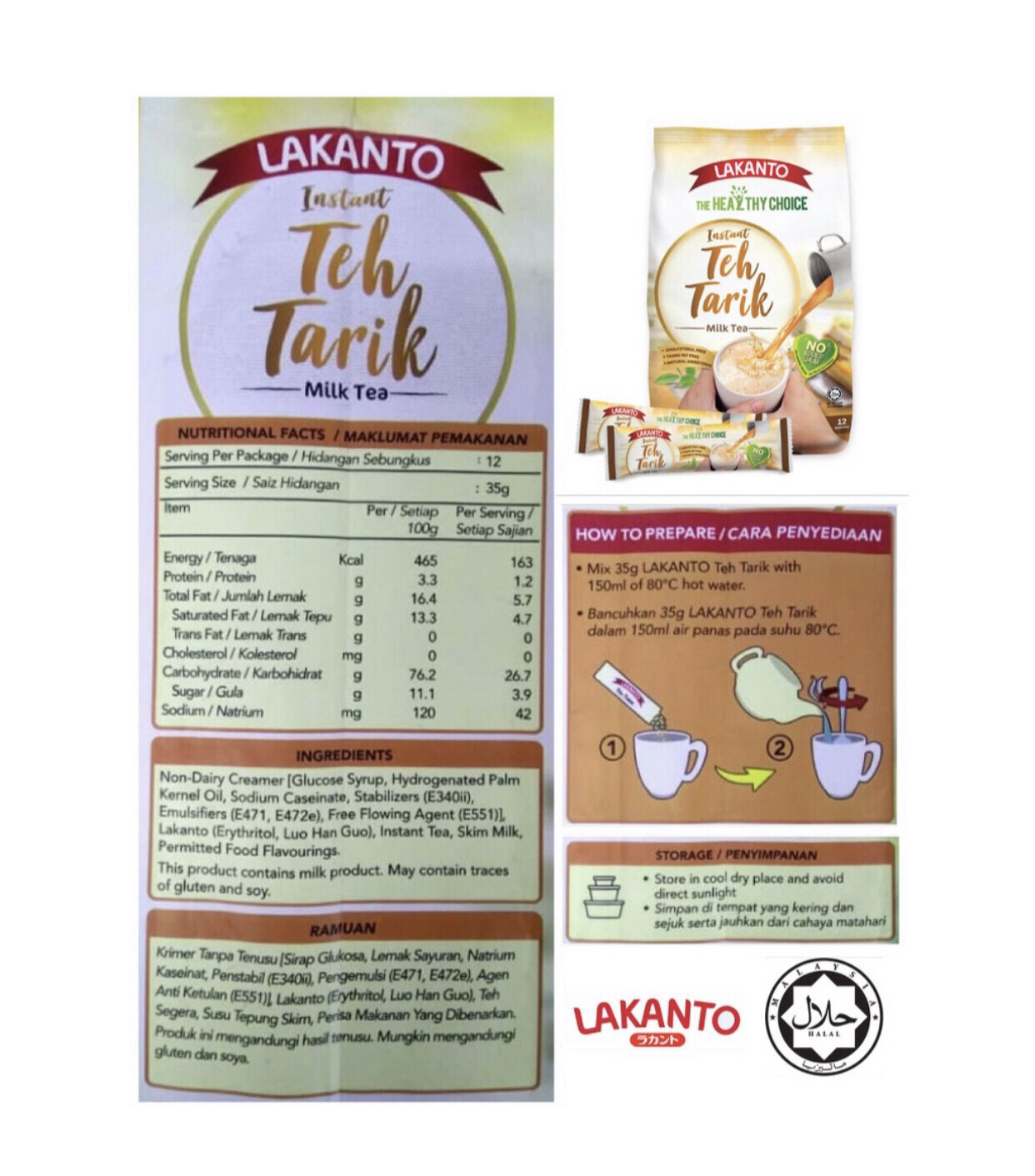 LAKANTO 3-in-1 Instant Milk Tea (12 sachets x 35g) – LOW CALORIE & SUGAR x4