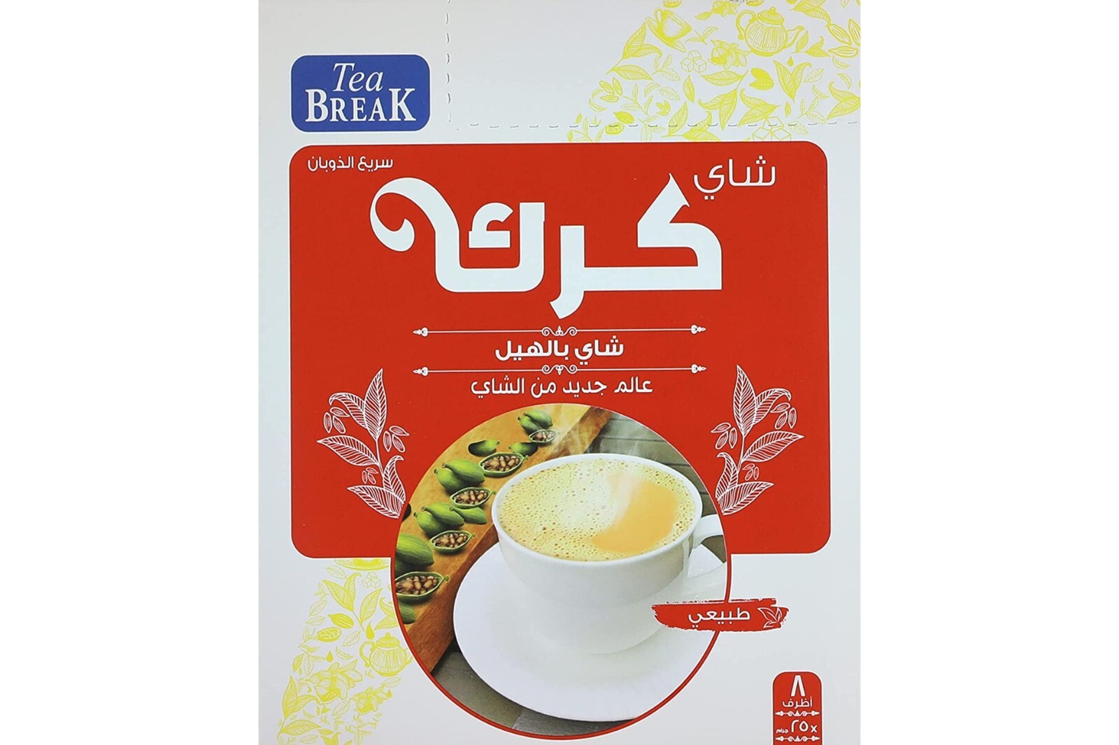 8x Sachets Misr Café Instant Karak Tea with Creamer, Sugar and Cardamom, 25g.