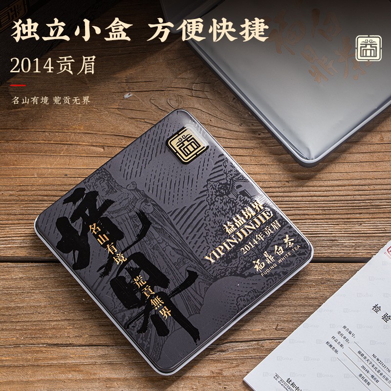 180g Authentic Fuding White Tea 2014 Gongmei Aged White Tea Small Square Pieces