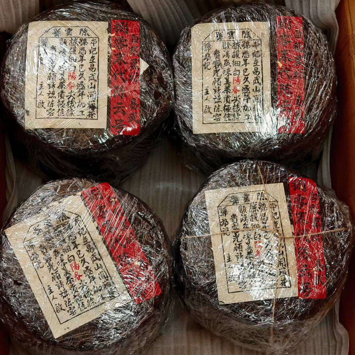 1980s Chen Yun Hao Yiwu Big Tree Raw Pu-erh Tea Cake 357g