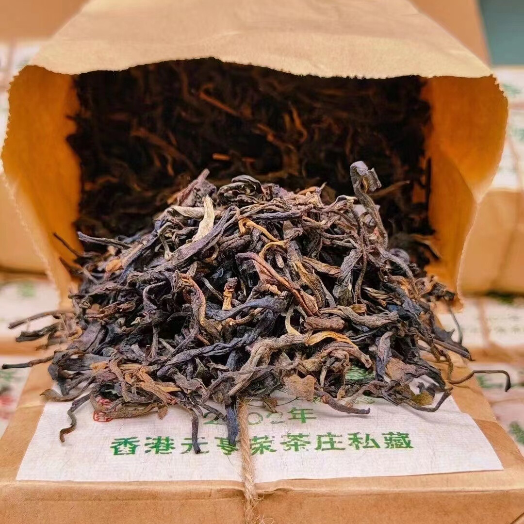 250g Yunnan Old Pu-erh Raw Tea 2002 Loose Leaf Aged Raw Pu’er Tea Top Puerh Tea