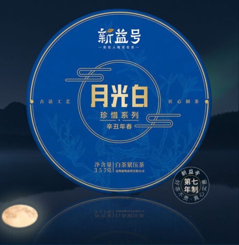 Yunnan White Buds Raw Ancient Tree UnCooked Pu erh Tea,Moon light puer Cake