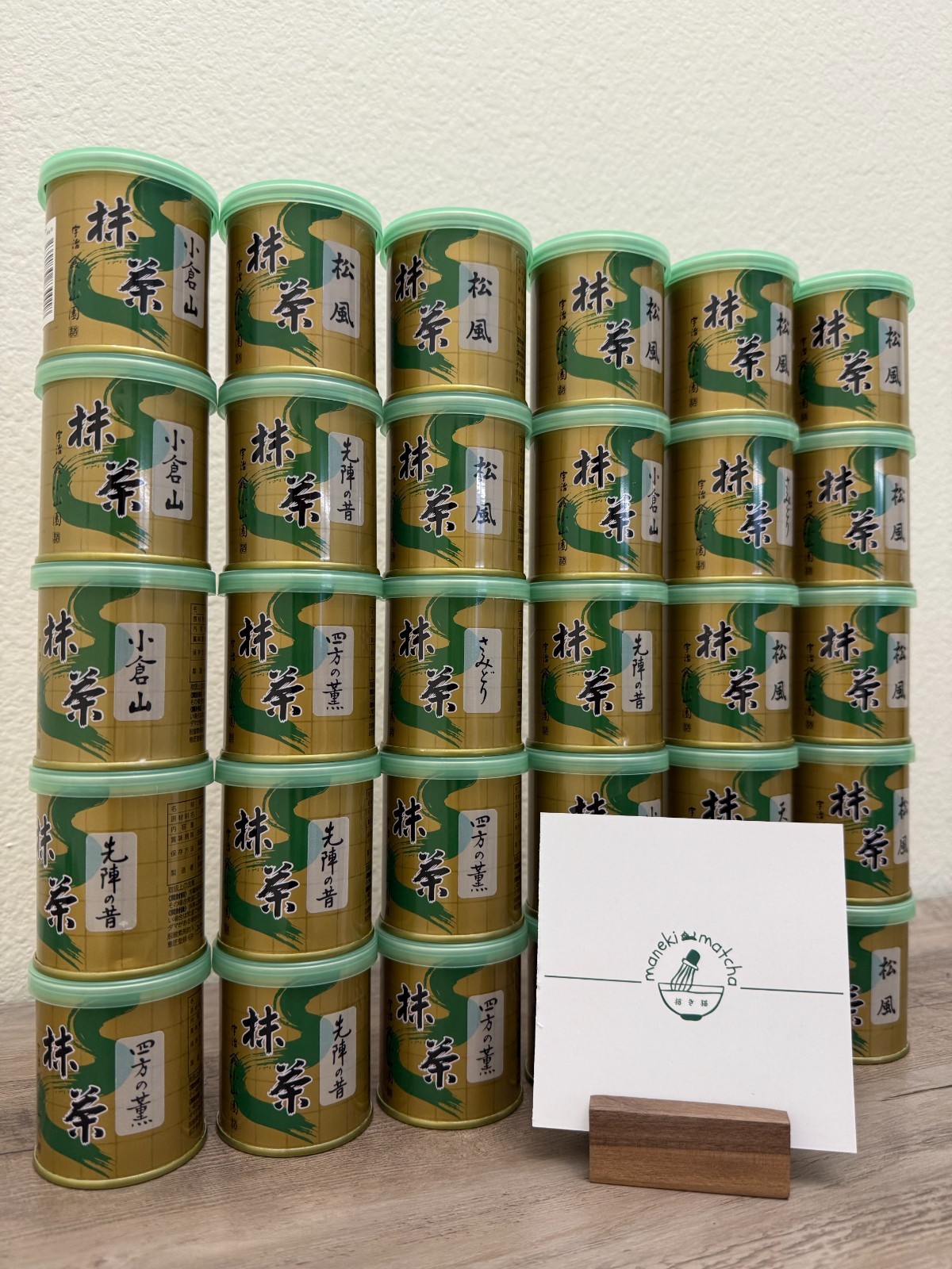 Matsukaze — Yamamasa Koyamaen Japanese Matcha Ceremonial Grade [US SELLER]