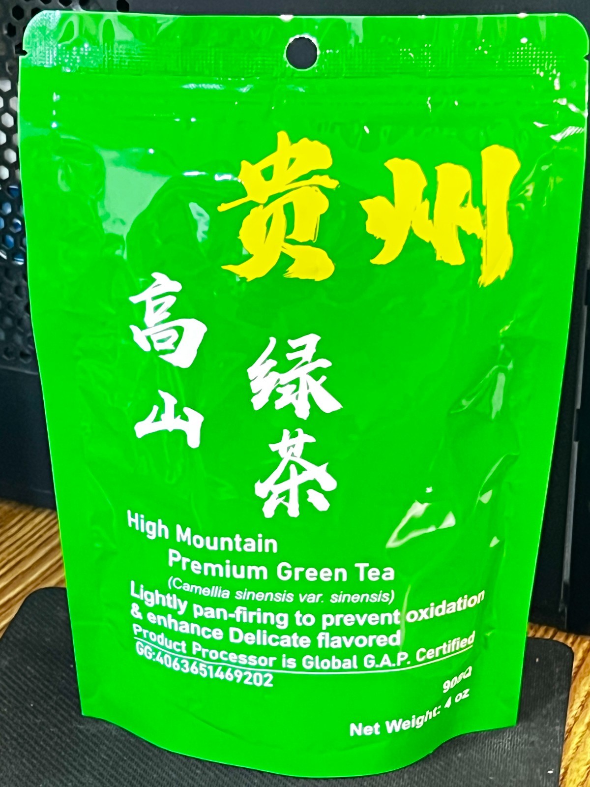Guizhou High Mountain貴州高山 Premium Loose Green Tea 4 oz