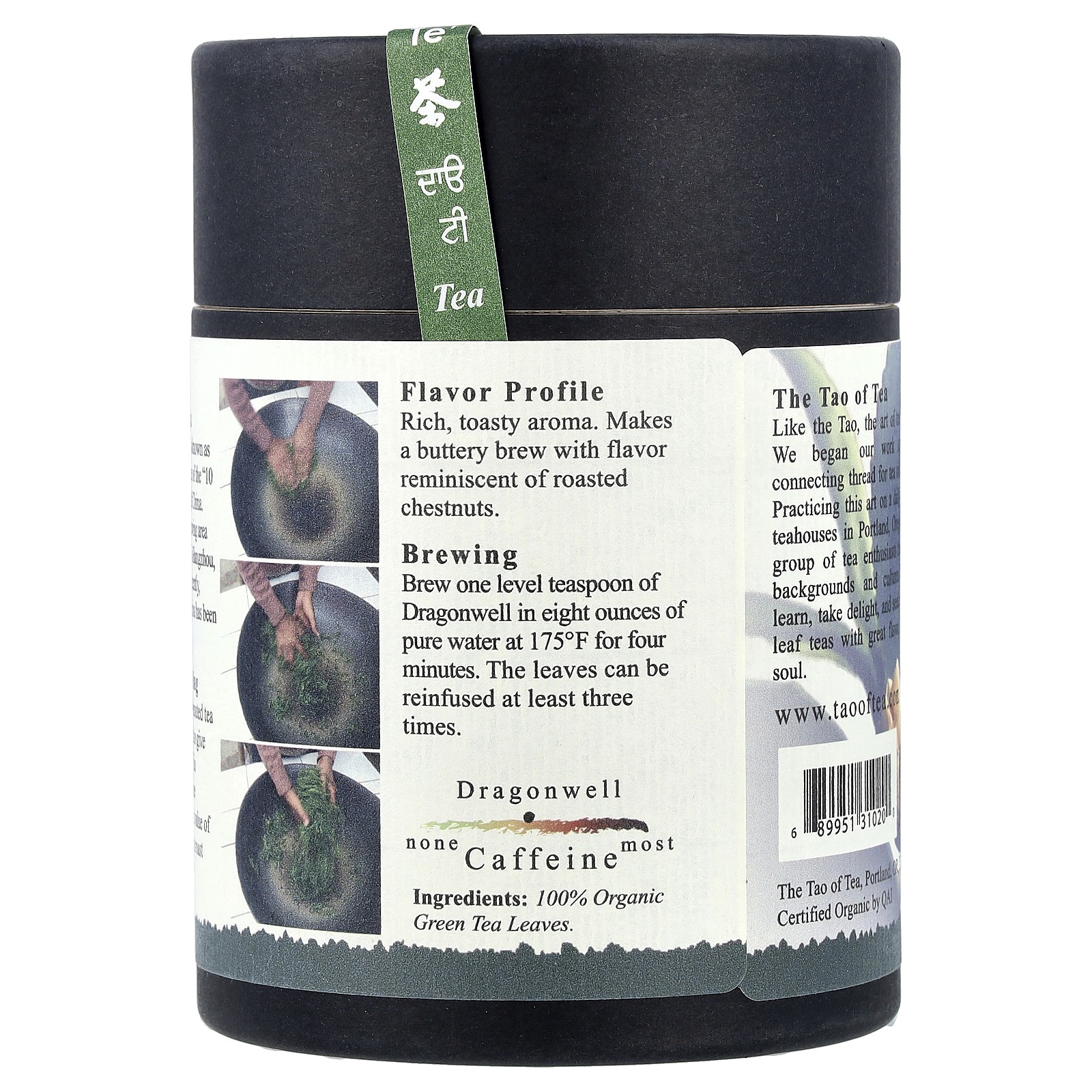 Organic Hand Roasted Green Tea, Dragonwell, 3 oz (85 g)