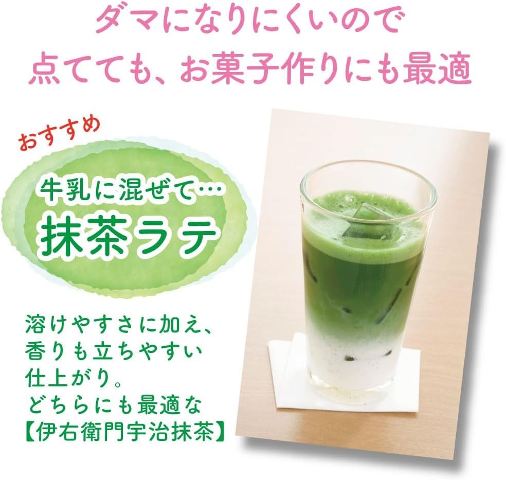 Iyemon stone milled Uji matcha 30g(1.05oz) x 2pcs pieces Ingredients Green Japan