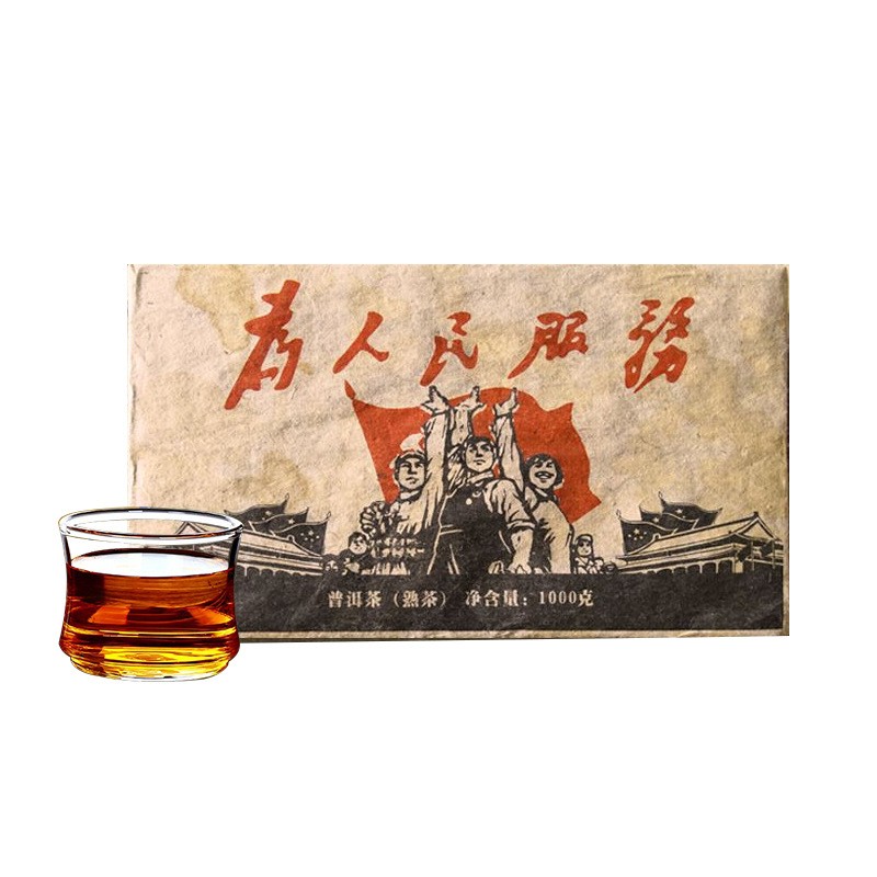 1000g Yunnan Pu’er Ripe Tea Old Tea Bricks Tea