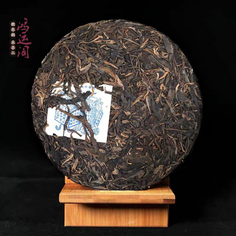 1999 Yunnan Song Pin Hao Yiwu Mountain Ancient Tree Pu-erh Raw Pu’er Tea 400g