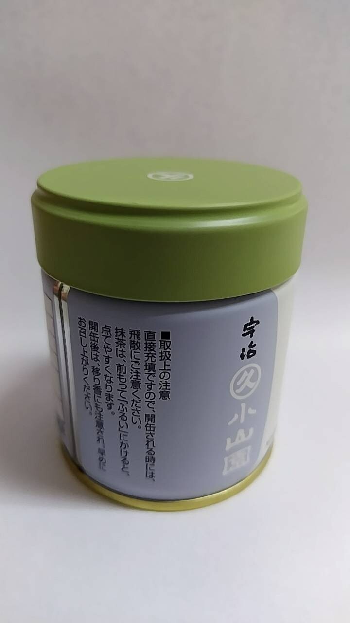 Marukyu Koyamaen Aoarashi 40g Can Japanese Uji Matc Powdered Green Tea Ship Free