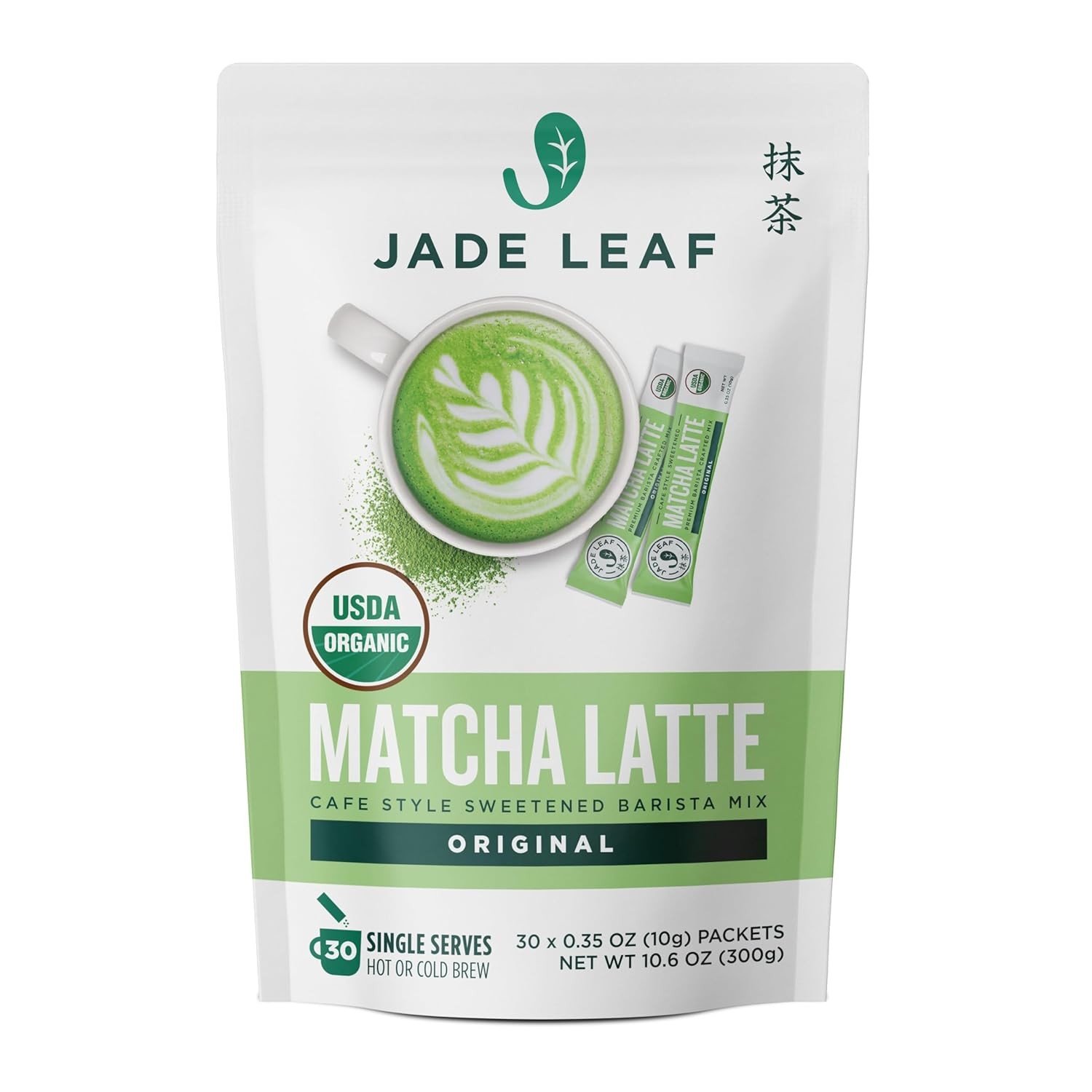 Organic Matcha Latte Mix Bulk Value Size Lightly Sweet Japanese Matcha Green Tea