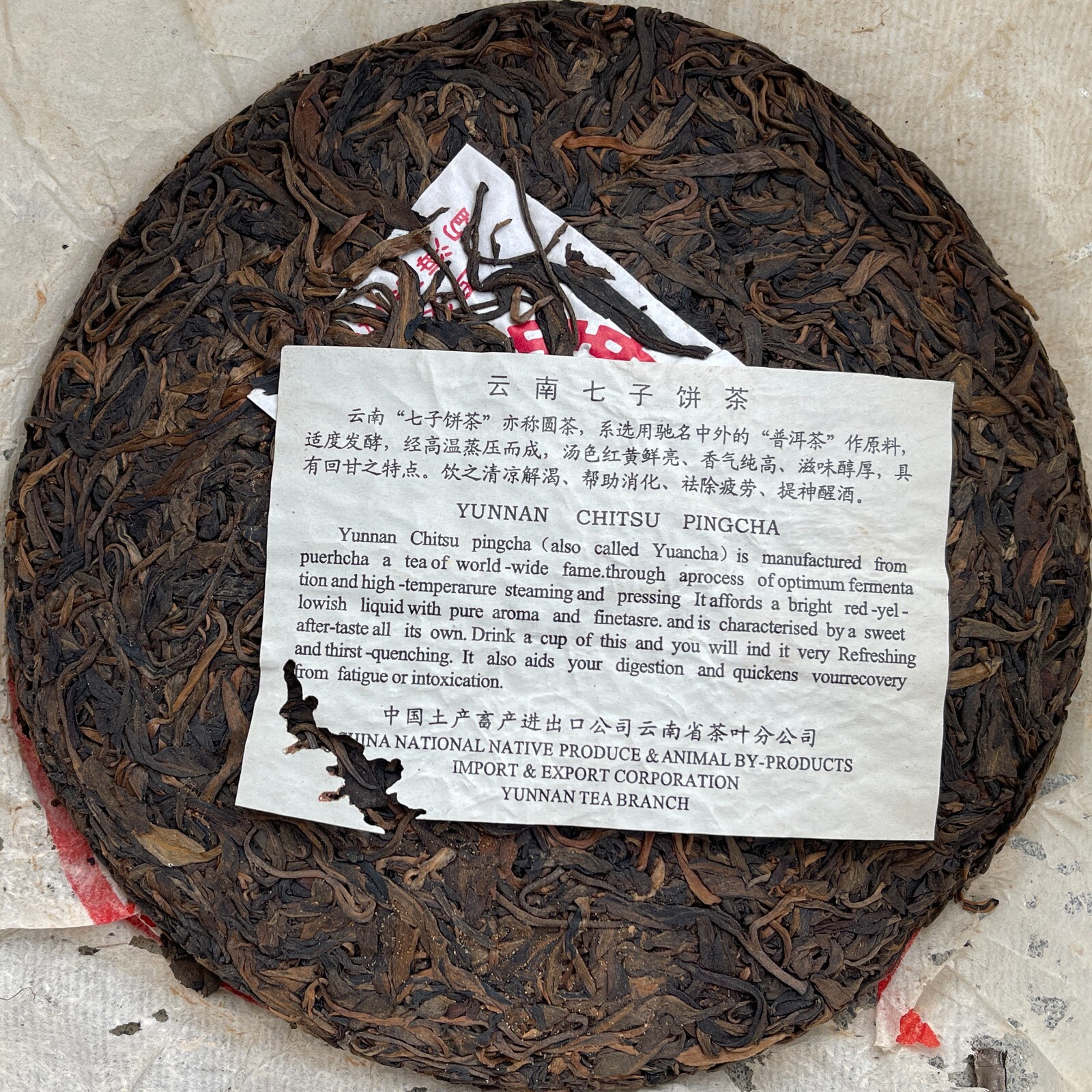 Pu-Erh tea,The 90s,Customized Tea,Chinese Tea Collectibles,Red Seal,The 90s,357g