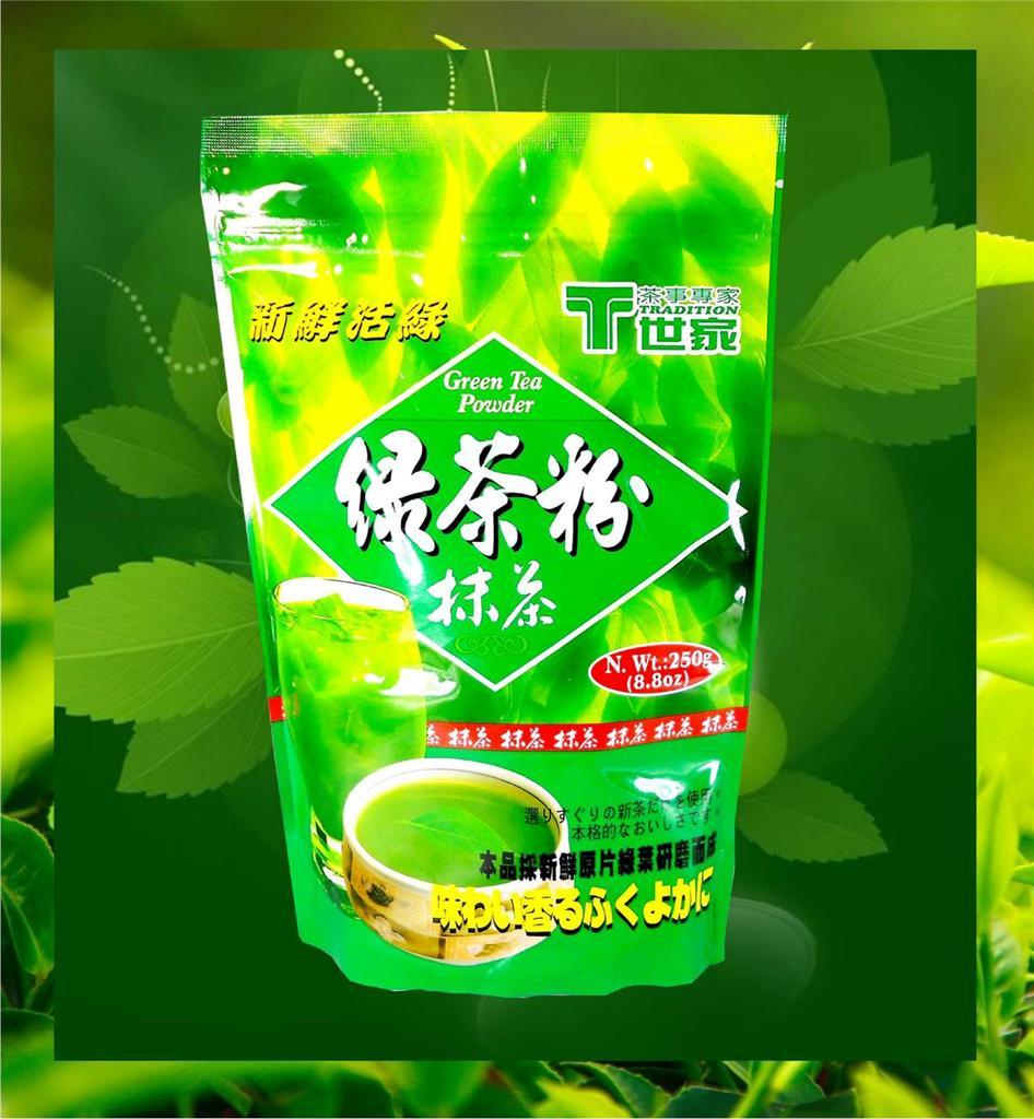 2 BAGS Pure Matcha Green Tea Powder Tradition 100% Natural 8.8 Oz./250 G.
