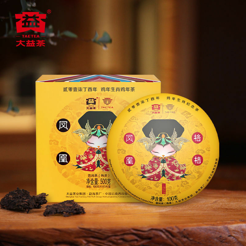 Phoenix Ge Ge * 2017 TAETEA Dayi Rooster Commemorative Puer Pu’er Ripe Tea 100g