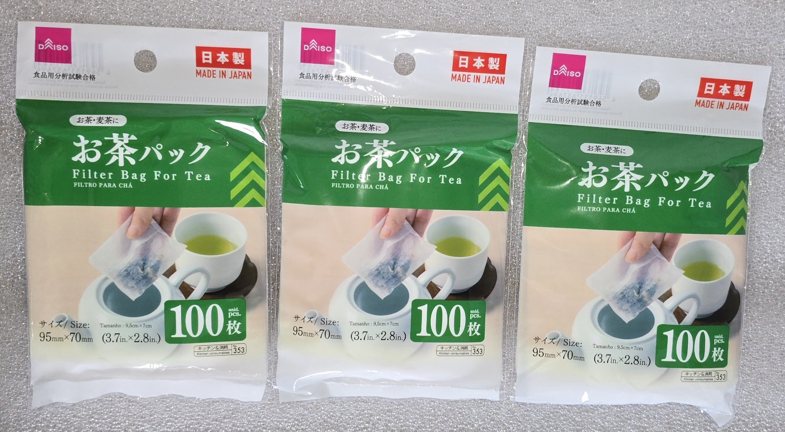Loose Tea Filter Bags 300 Bags 3.7″ x 2.8″