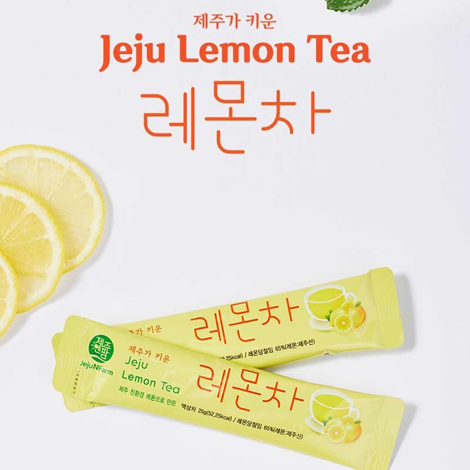 [JejuNFarm] Lemon Honey Tea, Liquid Stick, 375g (15 x 25g), Organic Jeju Citrus