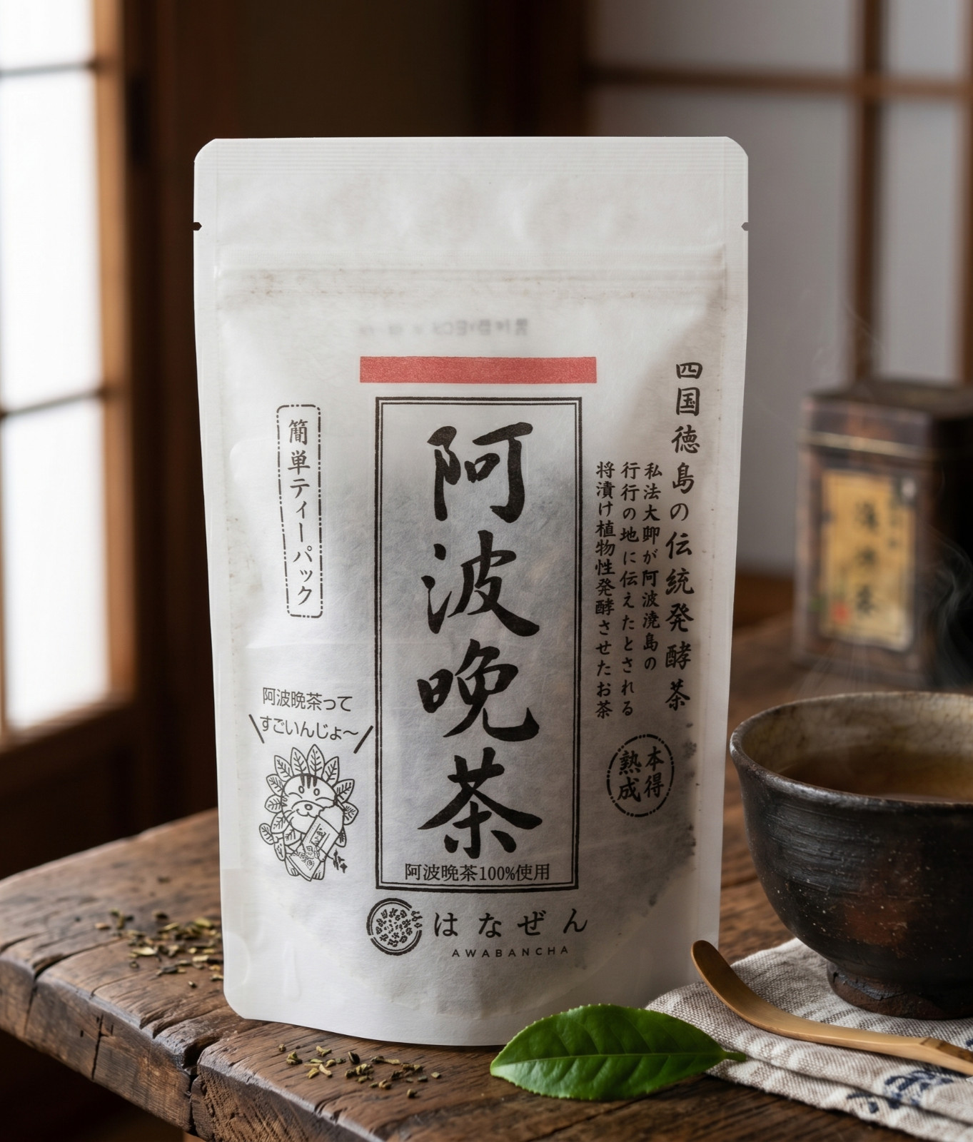 Awa Bancha Tea Bags 12 Pack Japanese Post-Fermented Tea, Lactic Acid Fermented