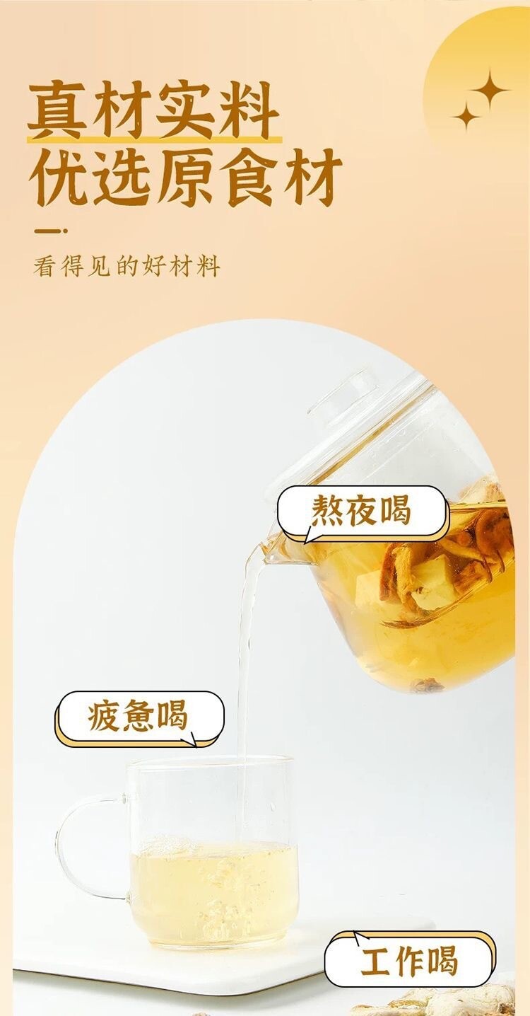 Yellow Bud Tea Herbal Drink for Summer Detox and Management Must-Have
