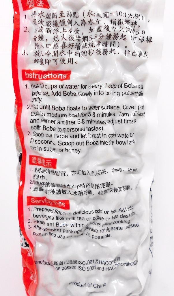 Black BOBA Tapioca Pearls Bubble Tea Ready in 5 Minutes 2.2 lbs. E-FA Brand