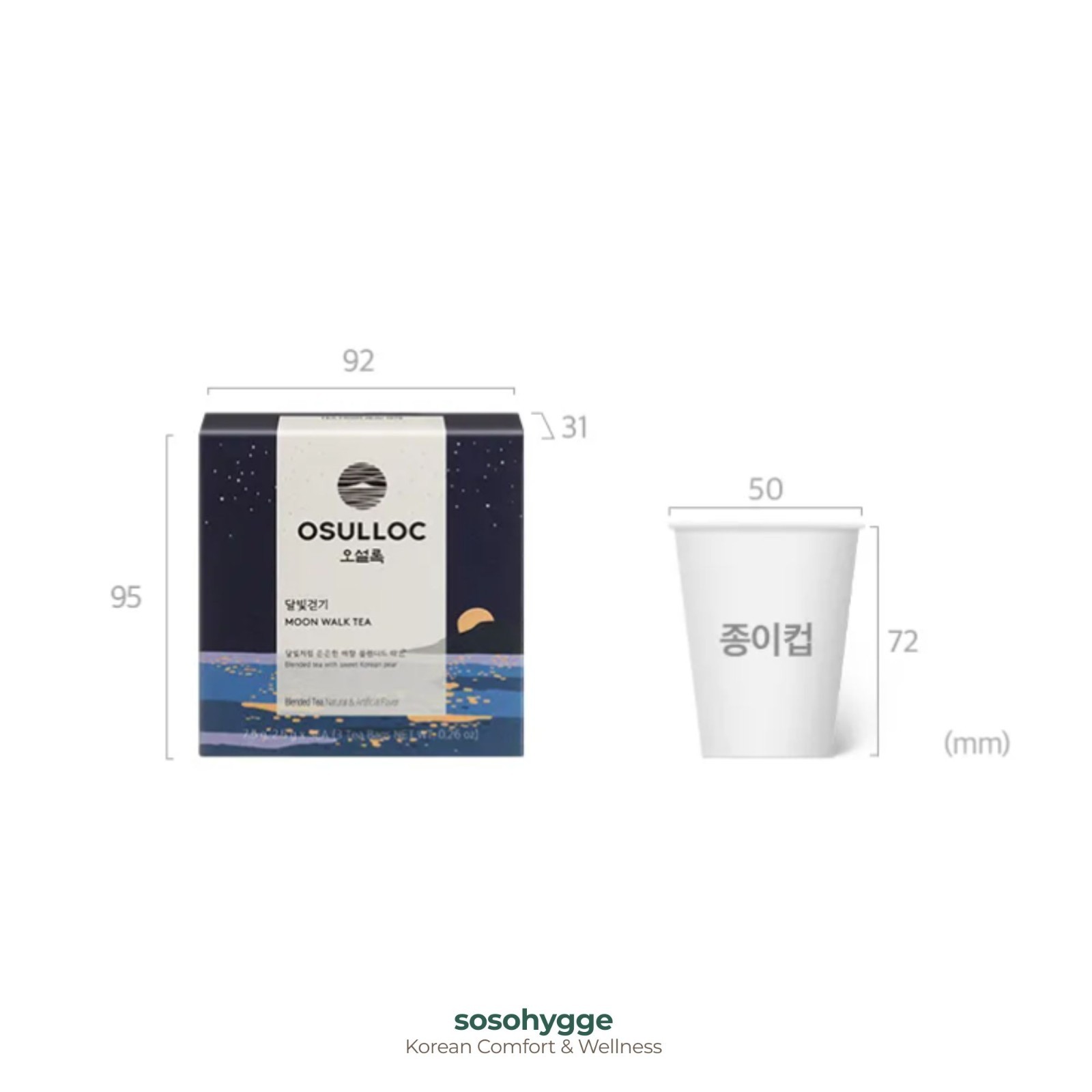 OSULLOC Jeju Moon Walk Pear Oolong Tea 3 Pyramid Teabags