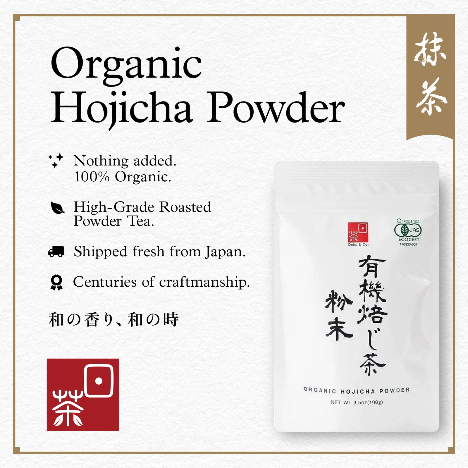 Hojicha Powder 100g Organic Roasted Green Tea Latte – Smoky Sweet Flavor