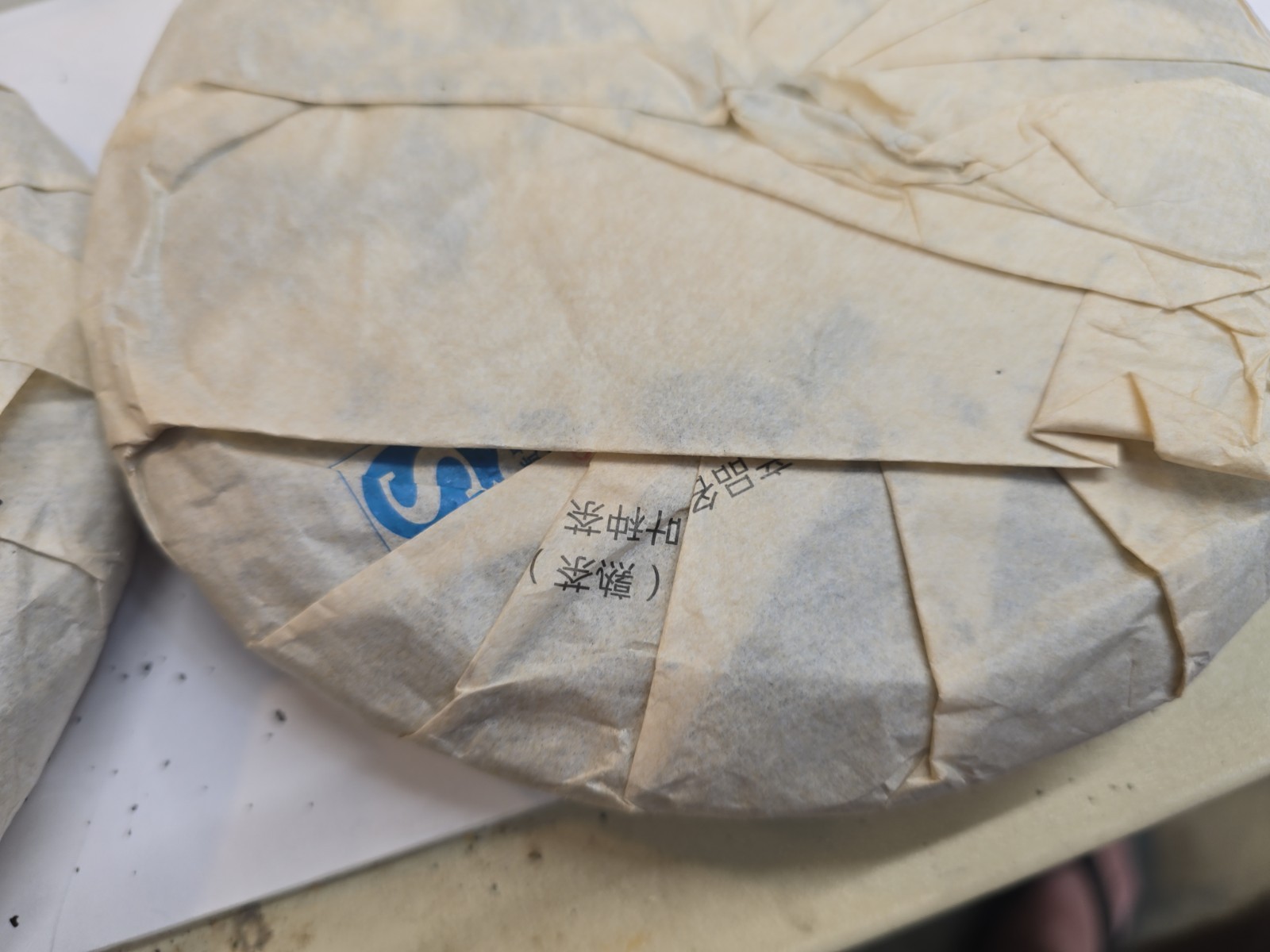 Menghai Ancient Ripe Puer Tea Batch Old Shu Puer Tea 357g Lot 2