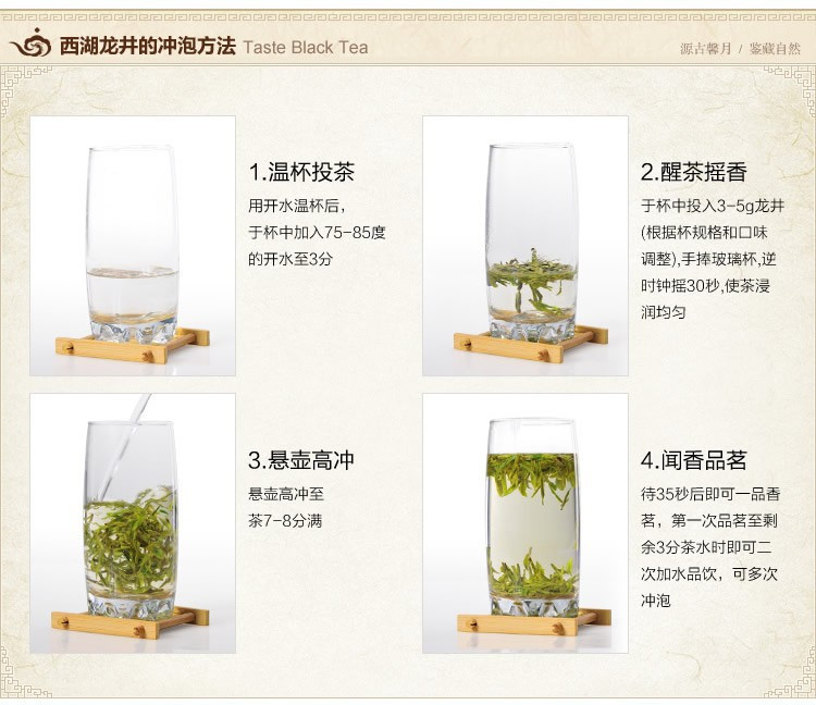 Longjing Green Tea Premium Dragon Well Early Spring Chinese Loose Leaf Tea 250g