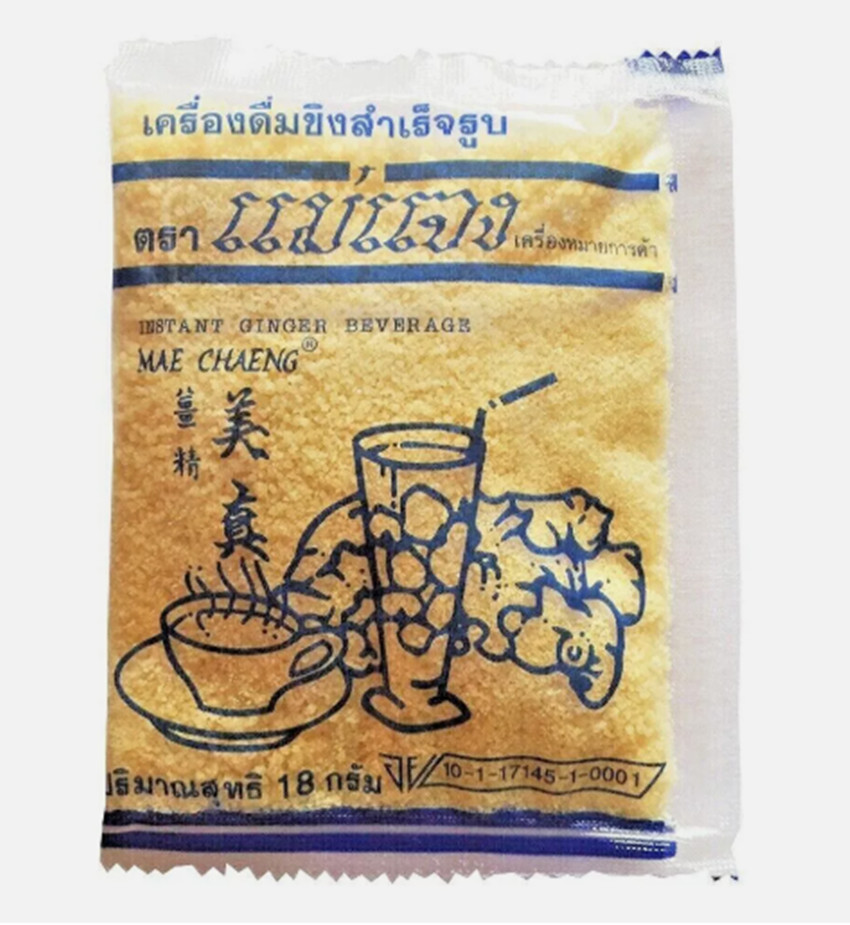 4x Herbal Ginger Tea Natural Powder Ginger Tea Hot Cold Drinks Mae Chaeng