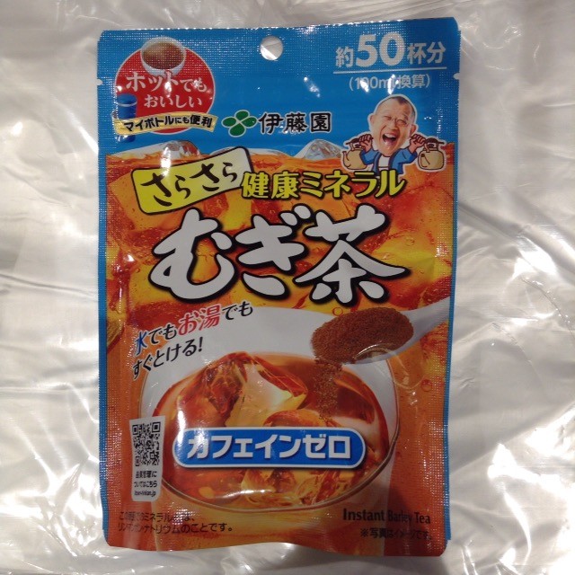 Itoen Barley Tea Powder 40g for 50 glasses from Japan