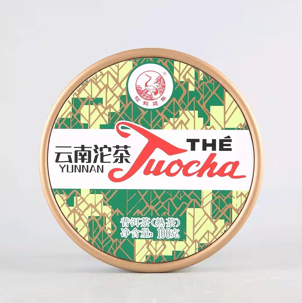 2022 Xiaguan Xiao Fa Tuo Tea Tuo Cha Ripe Pu-erh Yunnan Tuocha 100g With Box