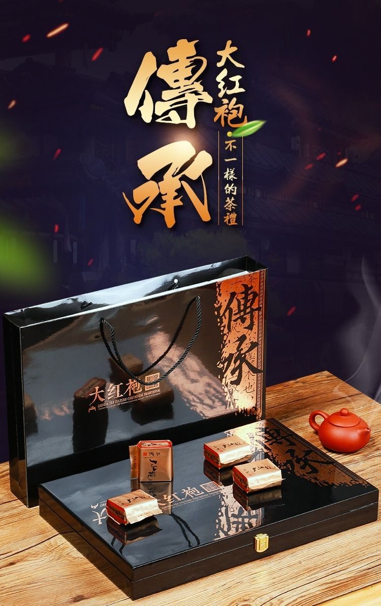 25 packs of Dahongpao tea, each weighing 20 grams, with a premium gift box
