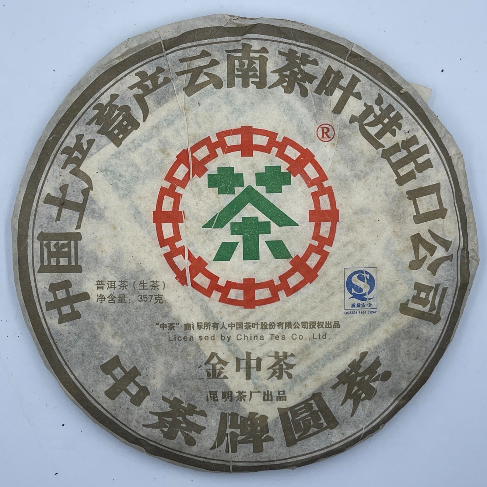 Pu-erh tea,2007,金中茶圓茶 Jinzhong tea round tea,357g,Raw