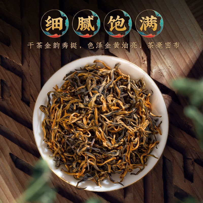 1000g Premium Spring Black Tea Yunnan Fengqing Golden Dianhong Tea Ancient Tree