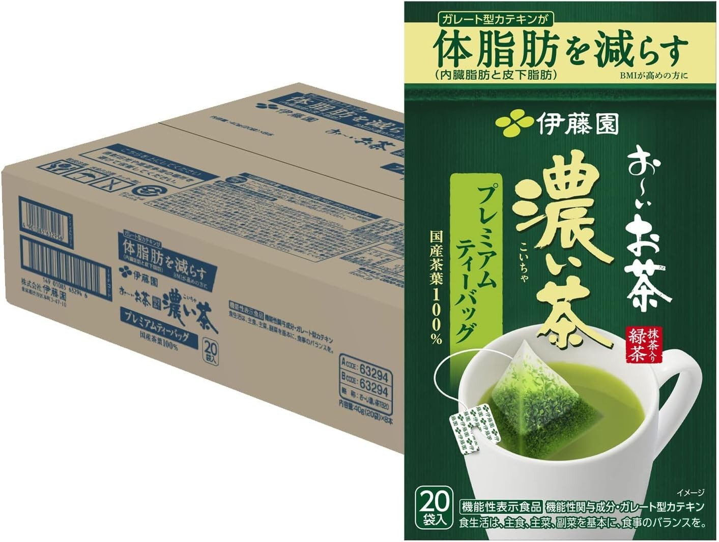 Ito En Oi Ocha Premium Dark Green Tea Bags with Matcha 20pcs x 8 Pack Made in JP