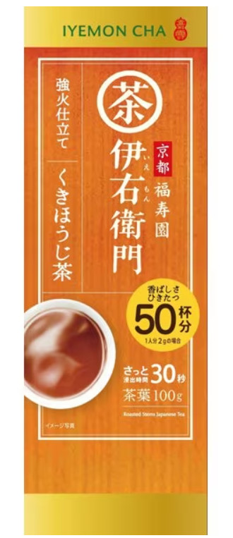 IYEMON Cha Japanese Tea Leaf 100g × 10 packs Houjicha High Heat Cooking NEW