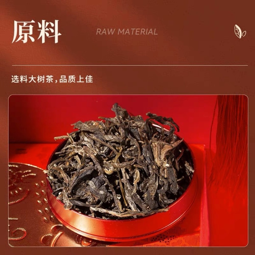 2023 ChenShenghao Jade Rabbit Welcomes Spring Raw Pu-erh Tea Cake, 357g