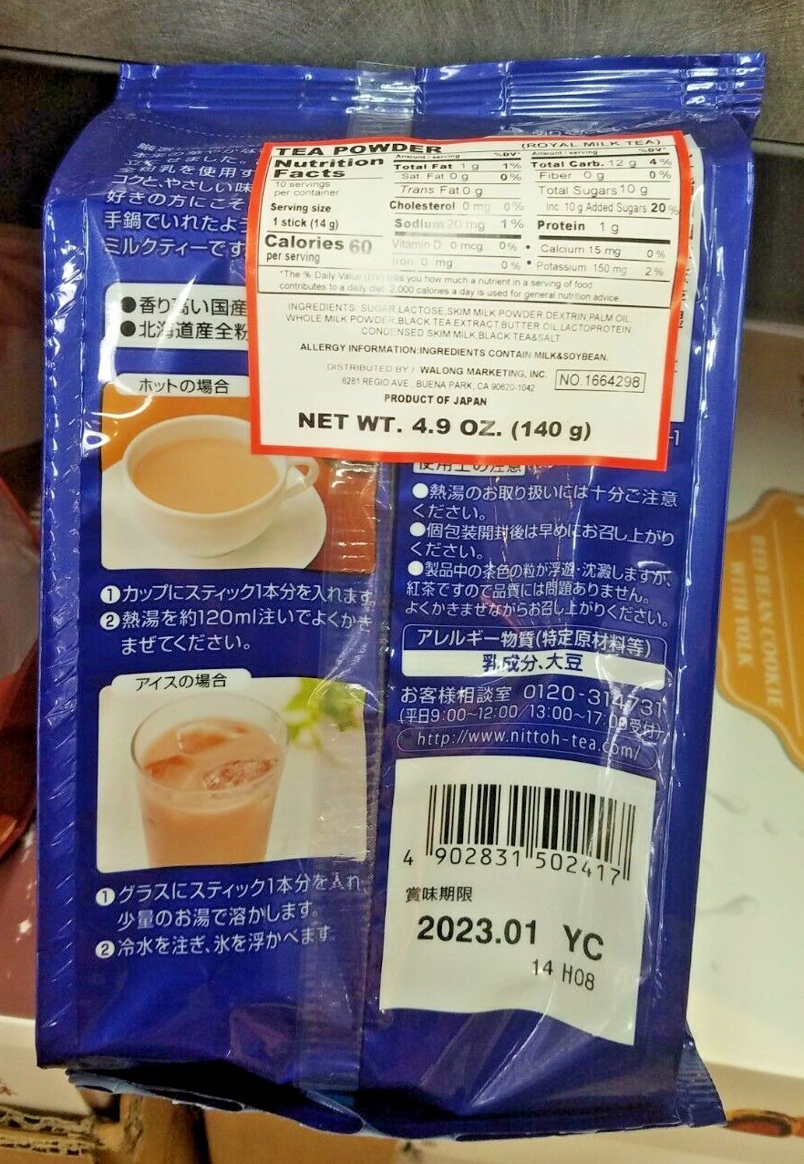 2 PACK ROYAL MILK TEA (10 STICKS)