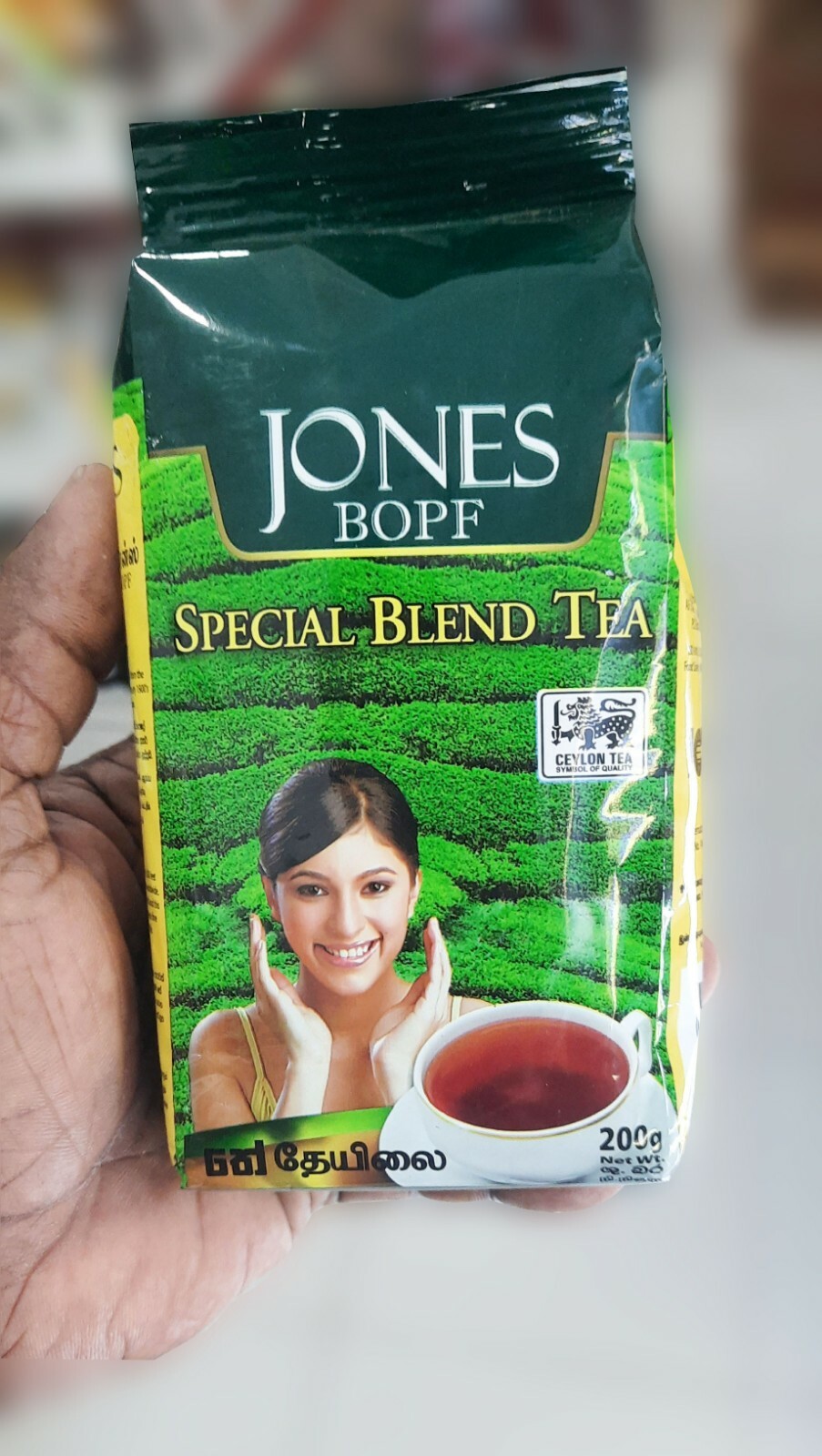 Best Quality Pure Ceylon unique taste Jones Special Blend Black Loose Leaf Tea