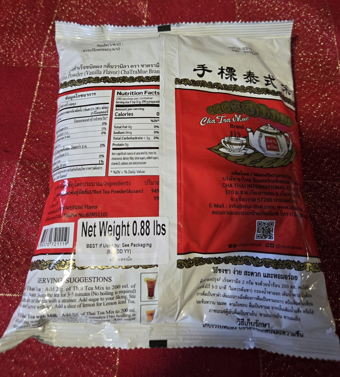 Thai Tea Mix – Authentic ChaTraMue Brand (Chatramue) – 400g Powder exp 03/15/27